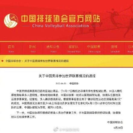 中国新闻最新爆料,重磅!中国新闻最新爆料揭示惊人内幕 第2张 中国新闻最新爆料,重磅!中国新闻最新爆料揭示惊人内幕 第2张