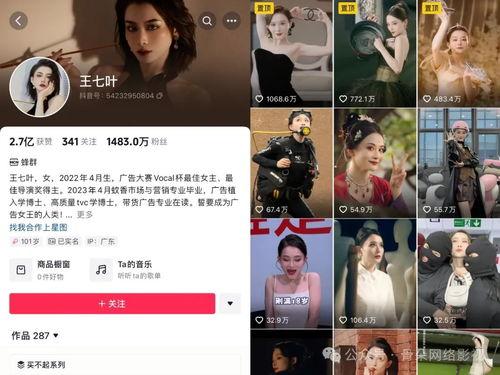 董赤赤爆料视频,事件背后惊人真相 第1张 董赤赤爆料视频,事件背后惊人真相 第1张