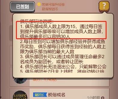 咸鱼之王爆料最新通行证,解锁神秘宝藏,畅游奇幻世界! 第3张 咸鱼之王爆料最新通行证,解锁神秘宝藏,畅游奇幻世界! 第3张
