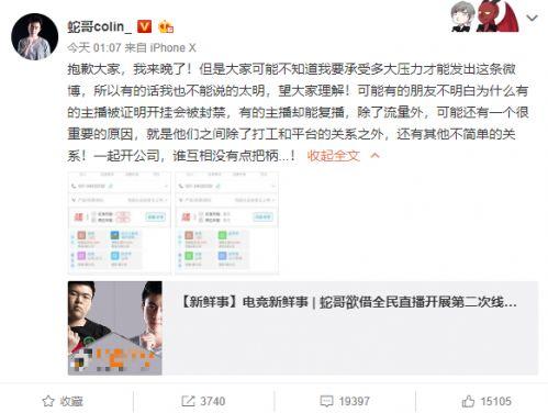 大王爆料青岛事件真相视频,大王独家视频揭露惊人内幕 第3张 大王爆料青岛事件真相视频,大王独家视频揭露惊人内幕 第3张