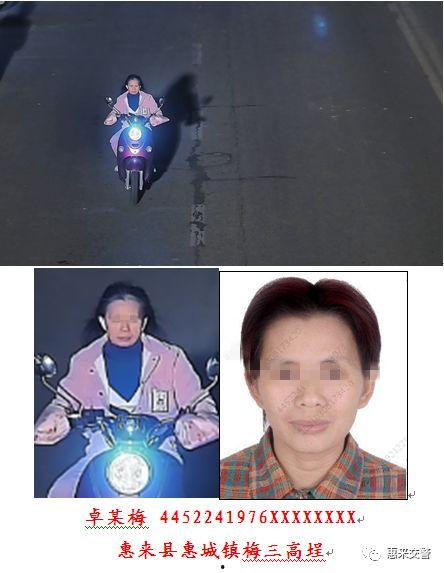 最新揭阳妹子爆料  第1张